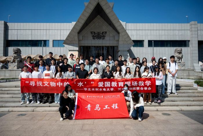 �A��ˮ��ˮ늴�W�˾ӿƌW�c�OӋ�WԺ�_չ�����������еġ�ˮ�����ۇ������F���̌W